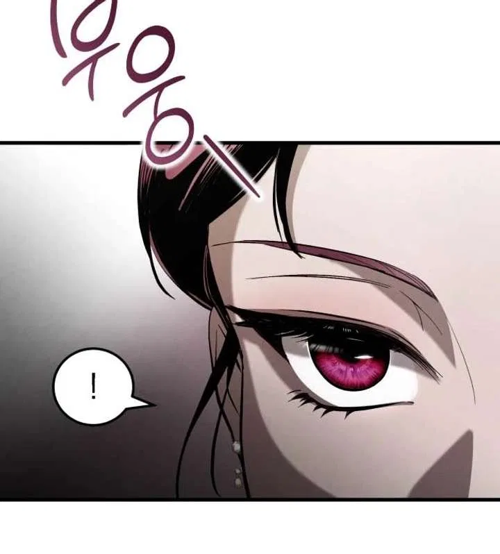 Bad Bastard that Can’t Be Cheated Chapter 62 – Page 16