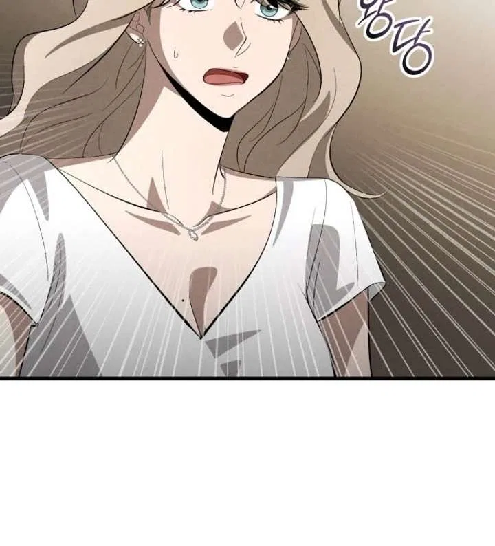 Bad Bastard that Can’t Be Cheated Chapter 62 – Page 67