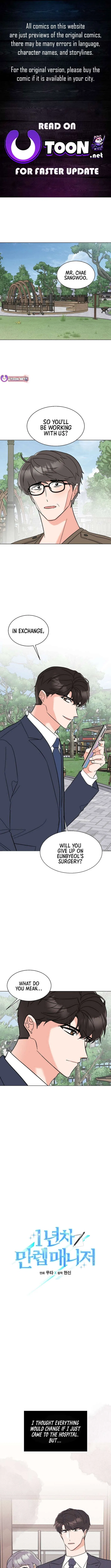 1st year Max Level Manager Chapter 163 – Page 1