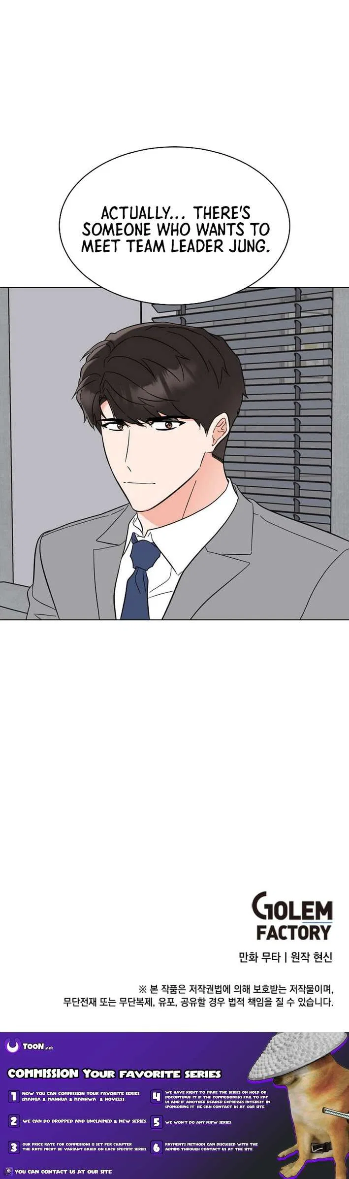 1st year Max Level Manager Chapter 163 – Page 13