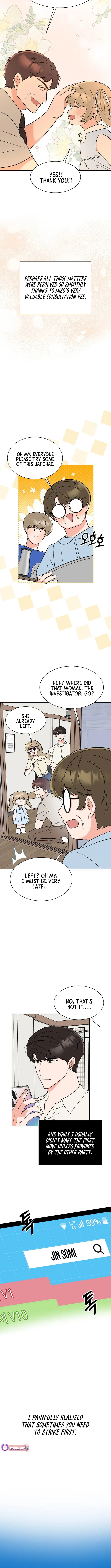 1st year Max Level Manager Chapter 158 – Page 6
