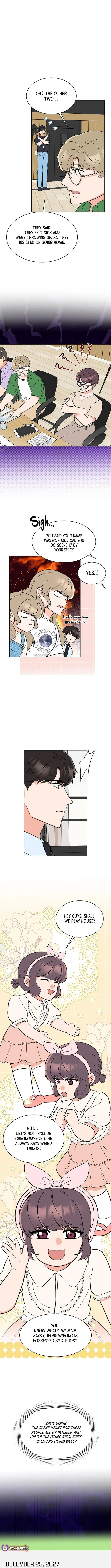 1st year Max Level Manager Chapter 154 – Page 11