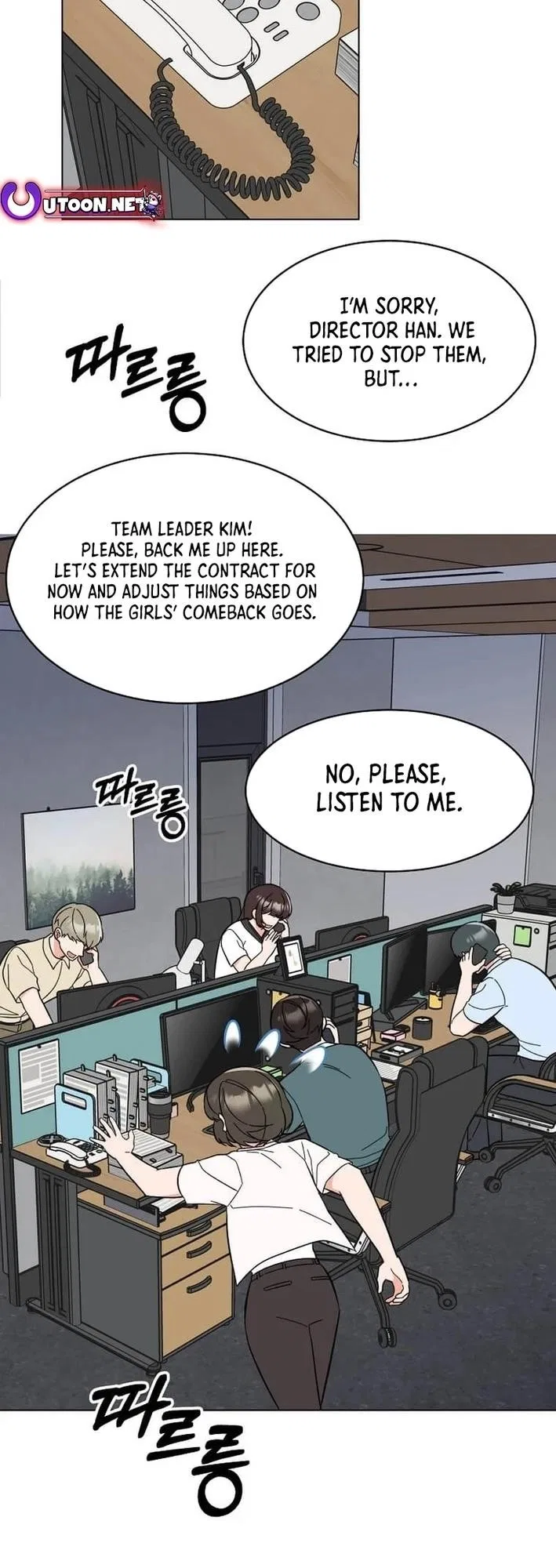 1st year Max Level Manager Chapter 150 – Page 2