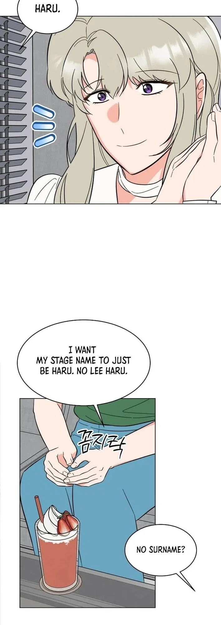 1st year Max Level Manager Chapter 150 – Page 23