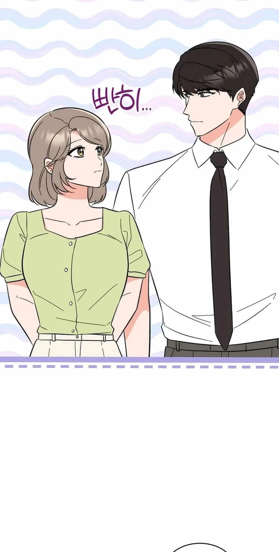 1st year Max Level Manager Chapter 142 – Page 42
