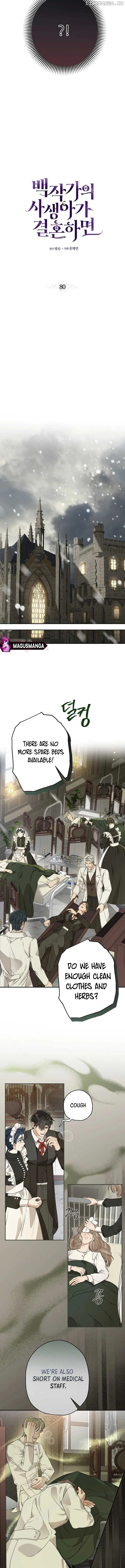 My Unexpected Marriage Chapter 80 – Page 5