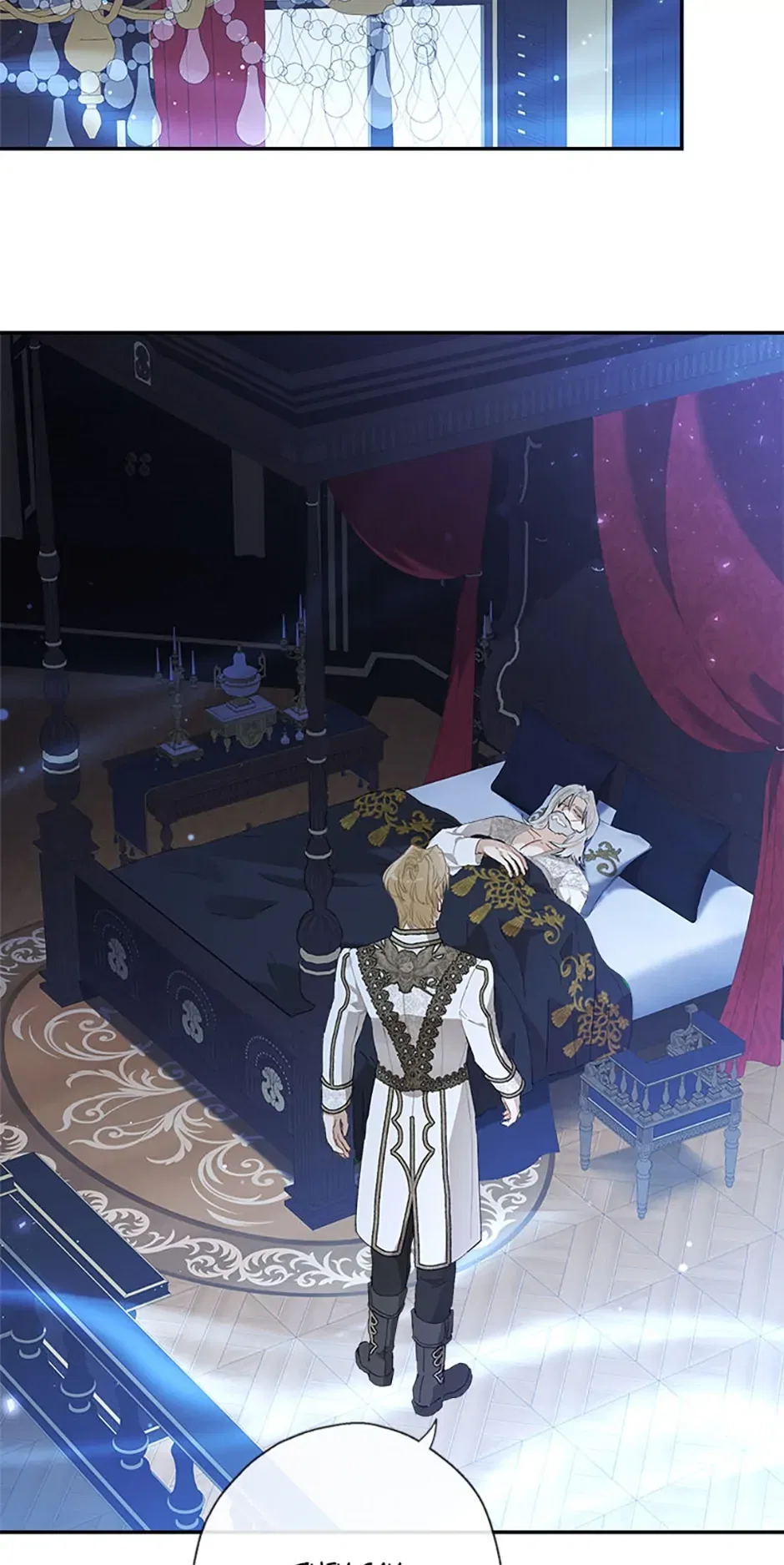 My Unexpected Marriage Chapter 71 – Page 5