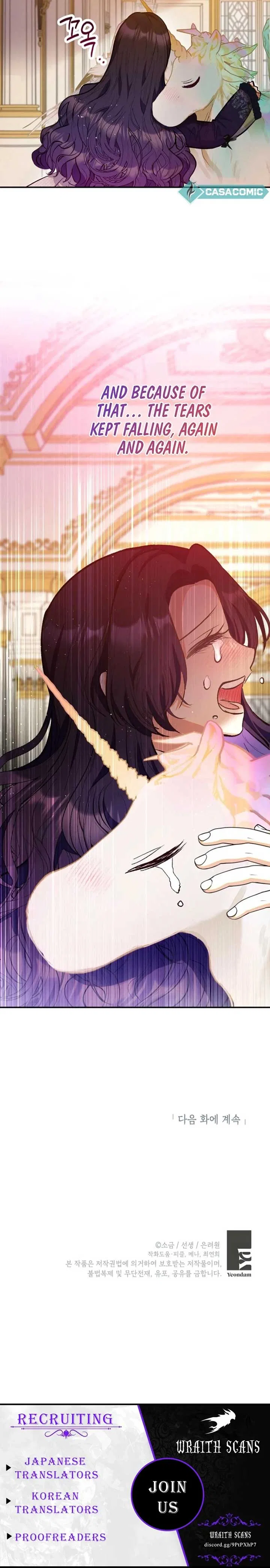 I Am A Daughter Loved By The Devil Chapter 105 – Page 11