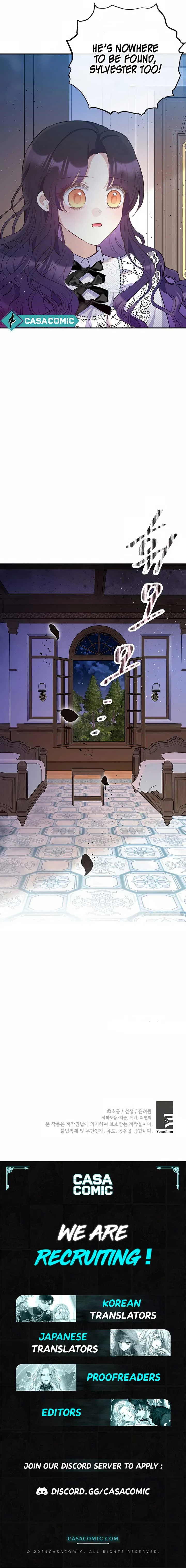 I Am A Daughter Loved By The Devil Chapter 101 – Page 14