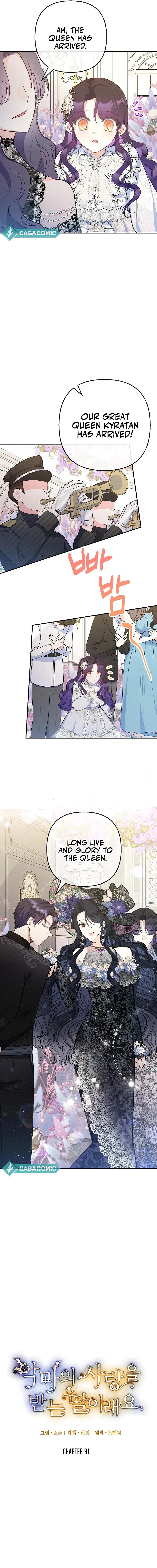 I Am A Daughter Loved By The Devil Chapter 91 – Page 6