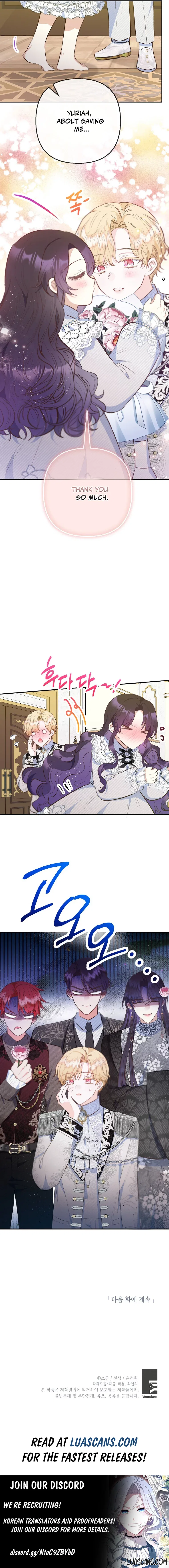 I Am A Daughter Loved By The Devil Chapter 76 – Page 13