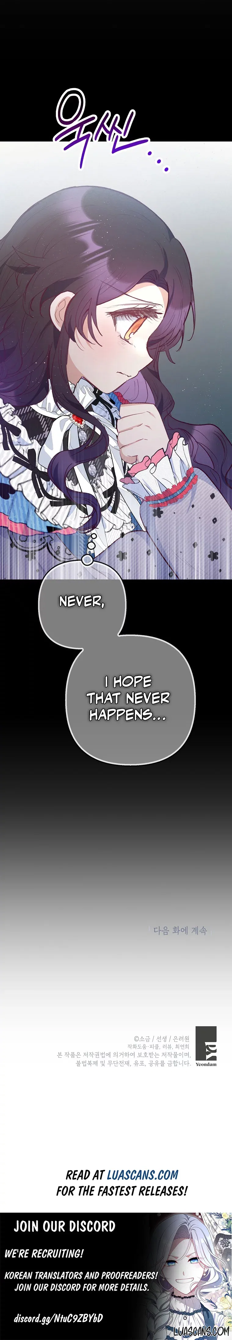 I Am A Daughter Loved By The Devil Chapter 73 – Page 15