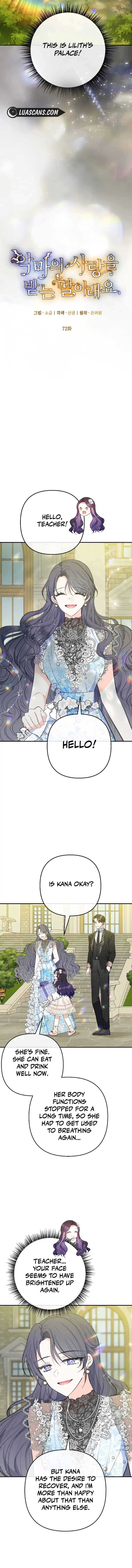 I Am A Daughter Loved By The Devil Chapter 72 – Page 3