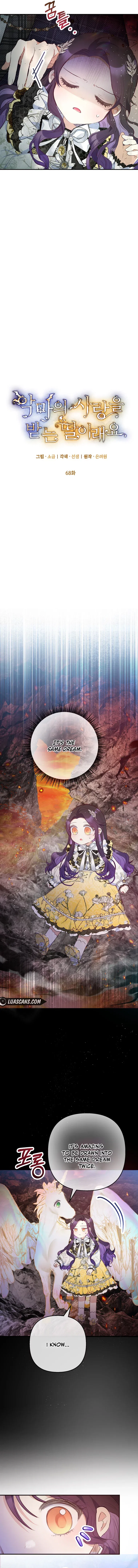 I Am A Daughter Loved By The Devil Chapter 68 – Page 5