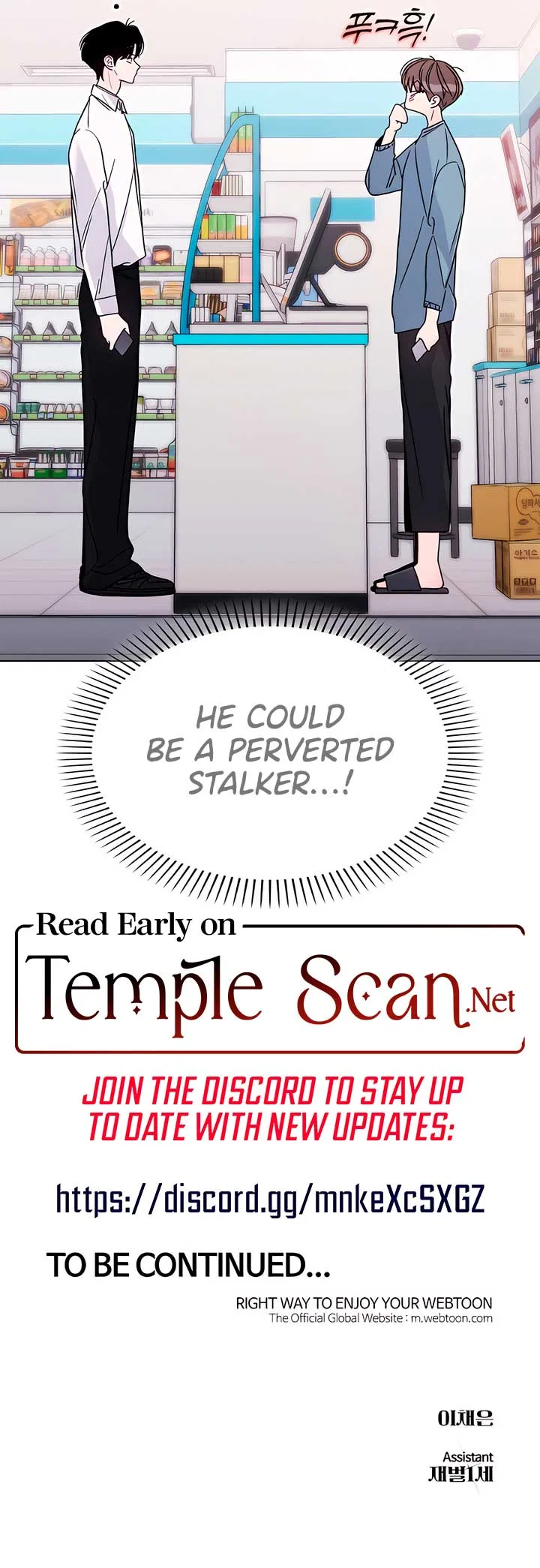 KISSING YOU BEFORE GOING TO BED Chapter 34 – Page 15