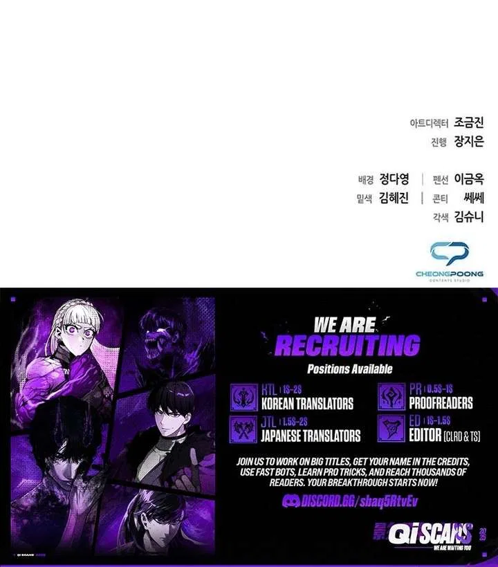 Office Worker Who Sees Fate Chapter 122 – Page 11