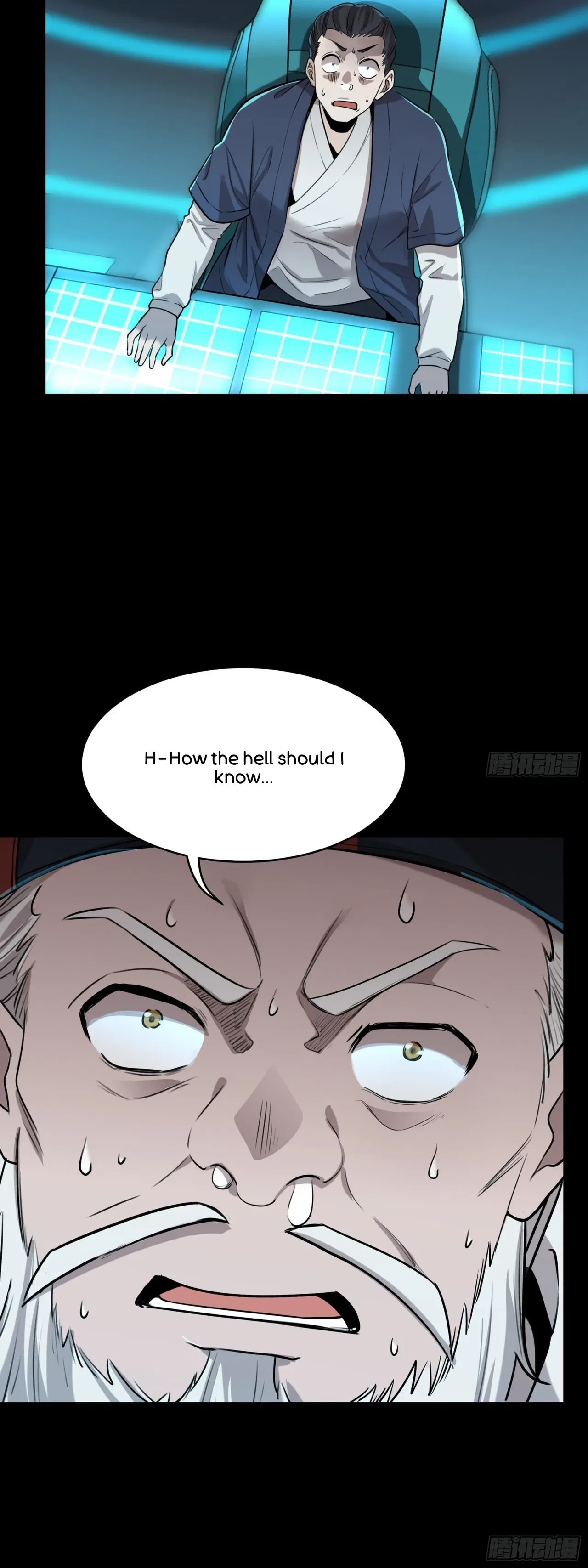 Xīngjiǎ Húnjiàng Zhuàn Chapter 79 – Page 6
