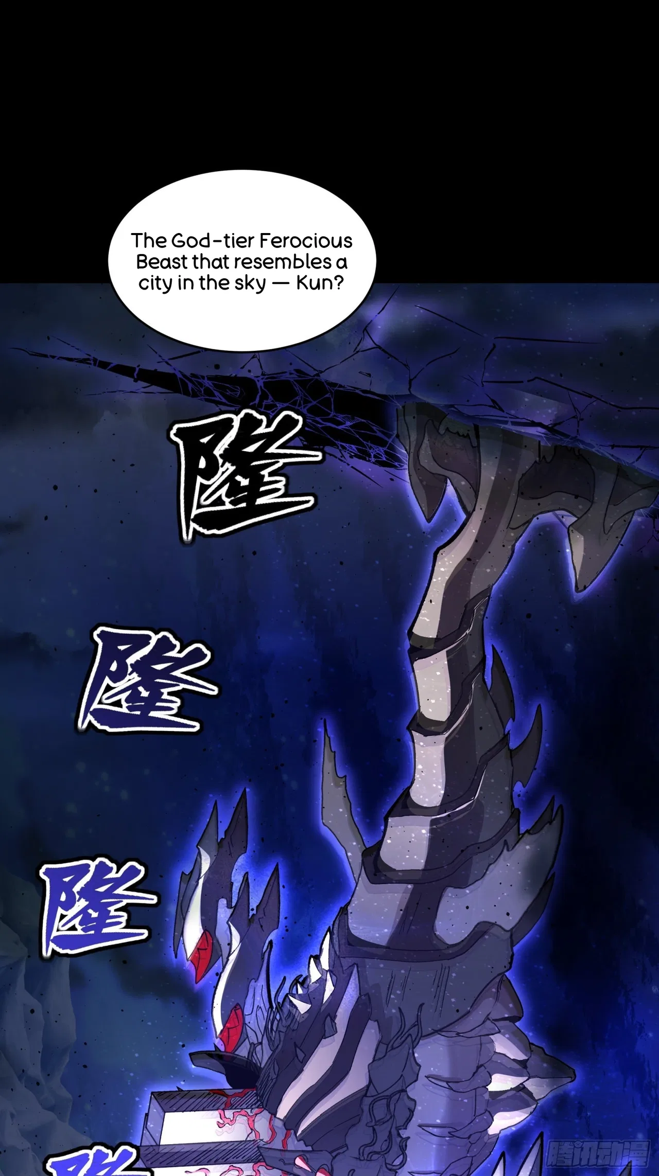 Xīngjiǎ Húnjiàng Zhuàn Chapter 79 – Page 8