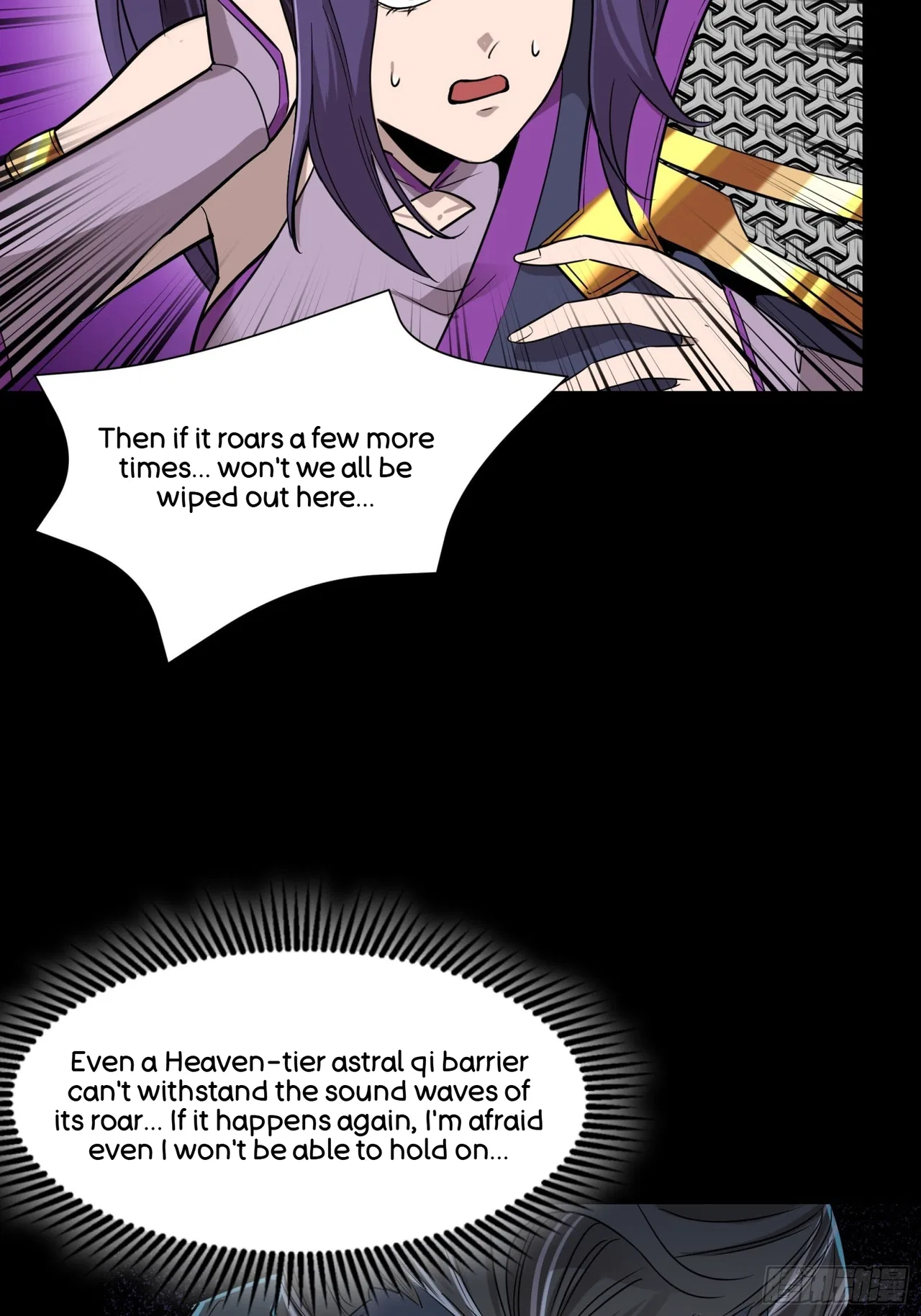 Xīngjiǎ Húnjiàng Zhuàn Chapter 79 – Page 30