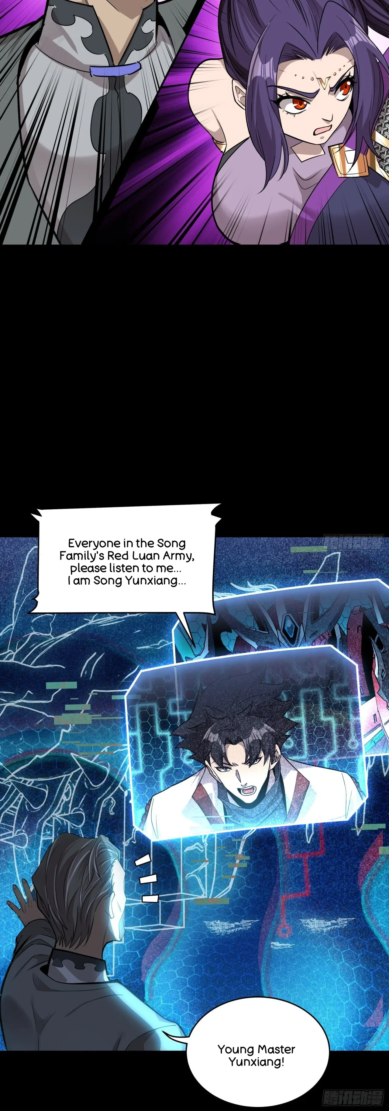 Xīngjiǎ Húnjiàng Zhuàn Chapter 79 – Page 38