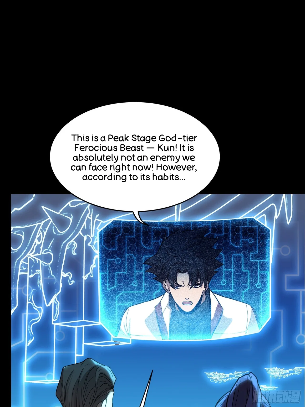 Xīngjiǎ Húnjiàng Zhuàn Chapter 79 – Page 45
