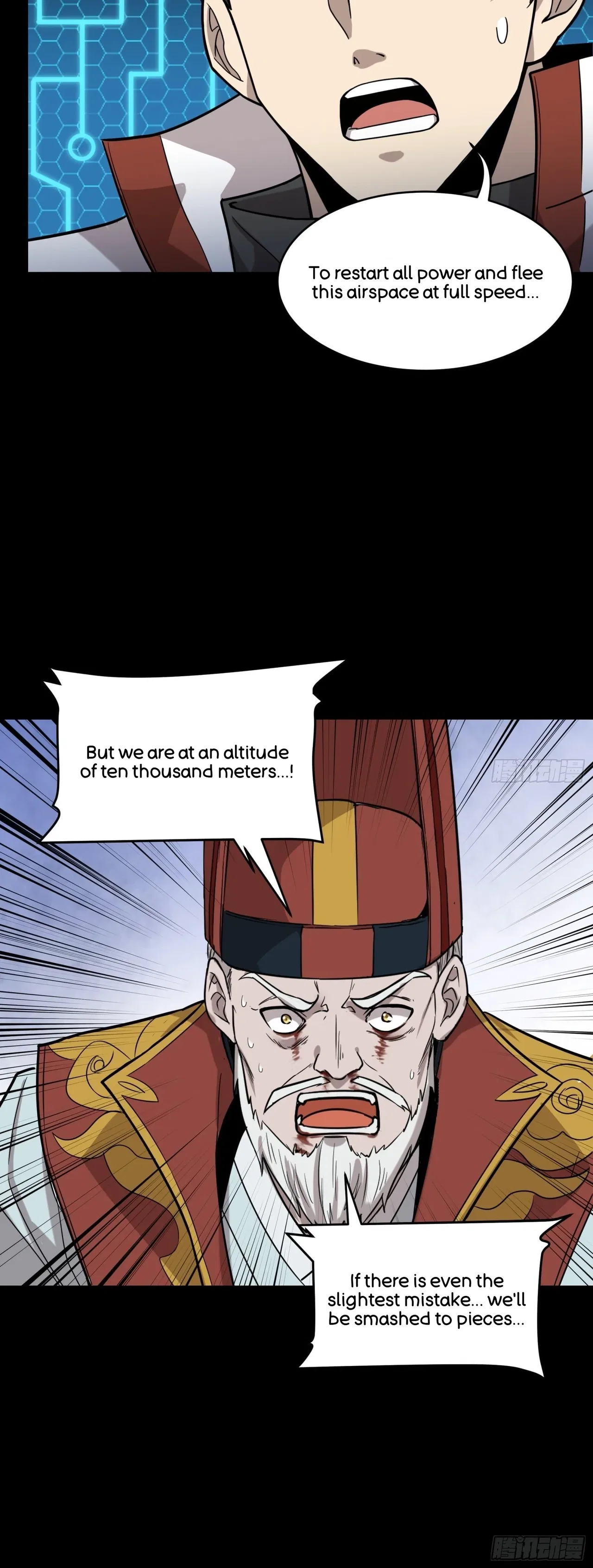 Xīngjiǎ Húnjiàng Zhuàn Chapter 79 – Page 49