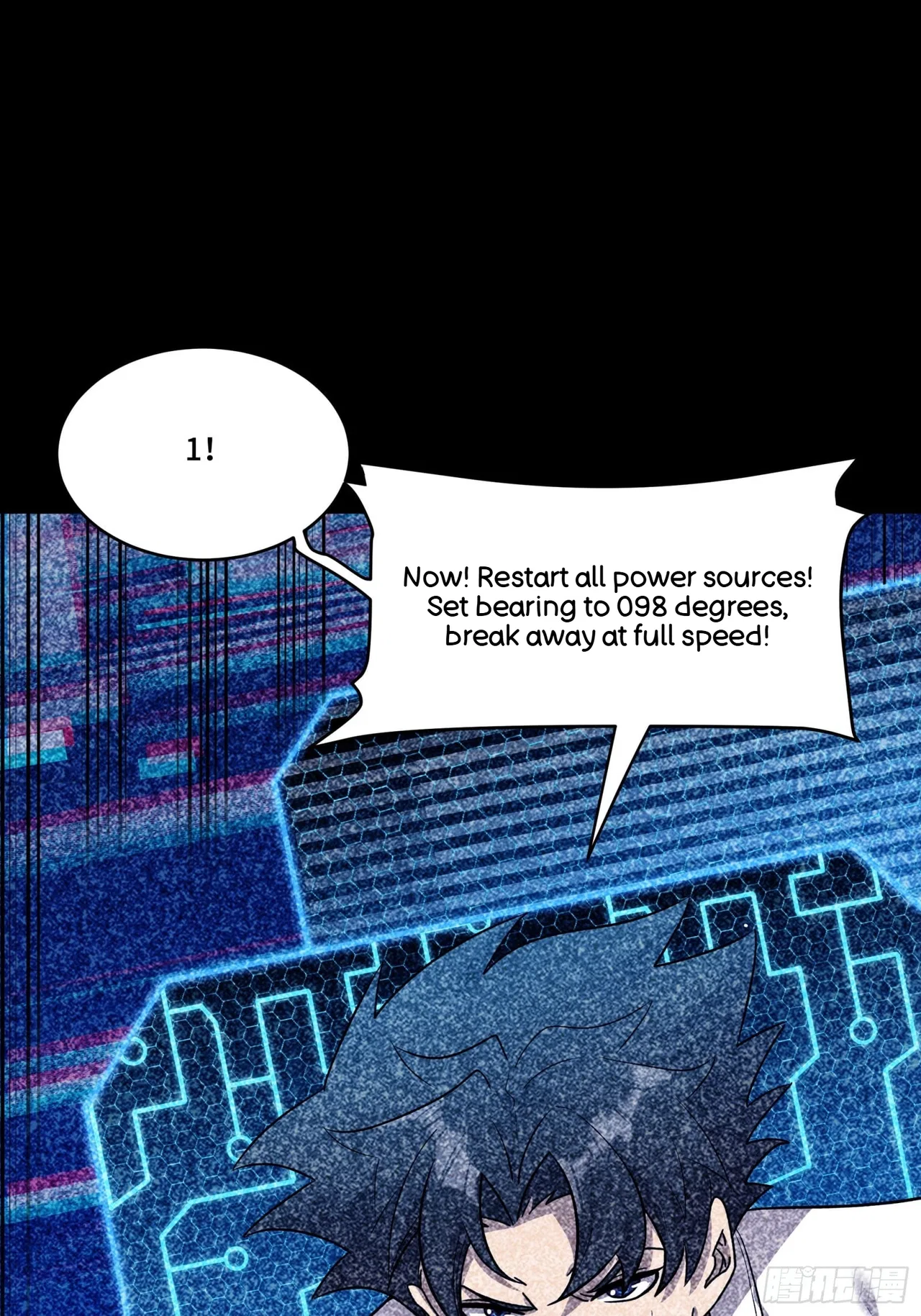 Xīngjiǎ Húnjiàng Zhuàn Chapter 79 – Page 69