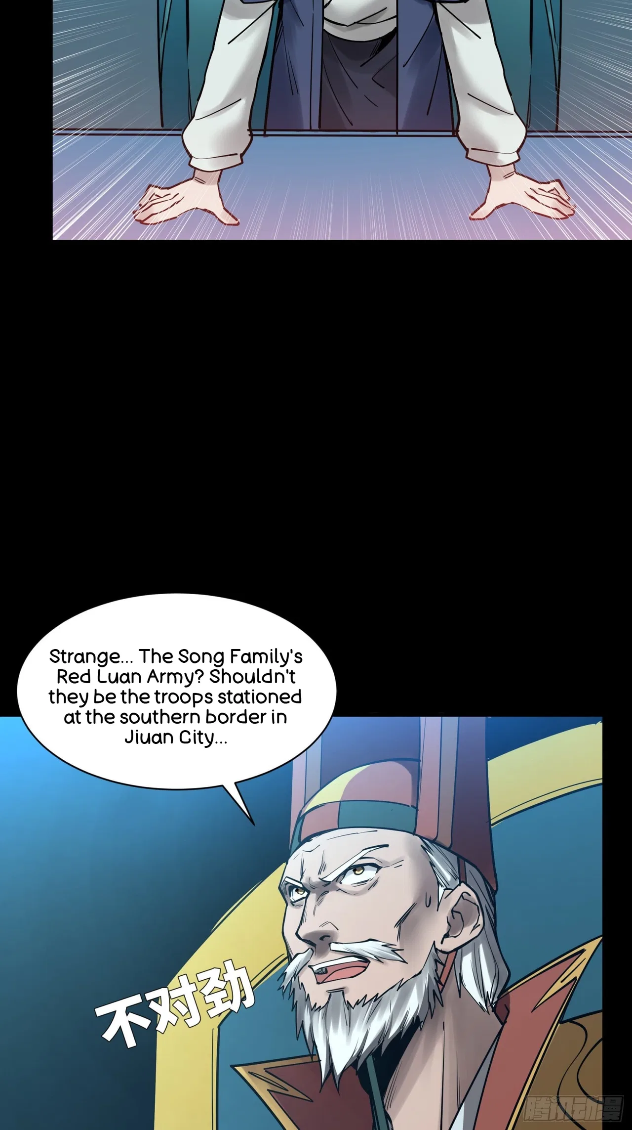 Xīngjiǎ Húnjiàng Zhuàn Chapter 78 – Page 5