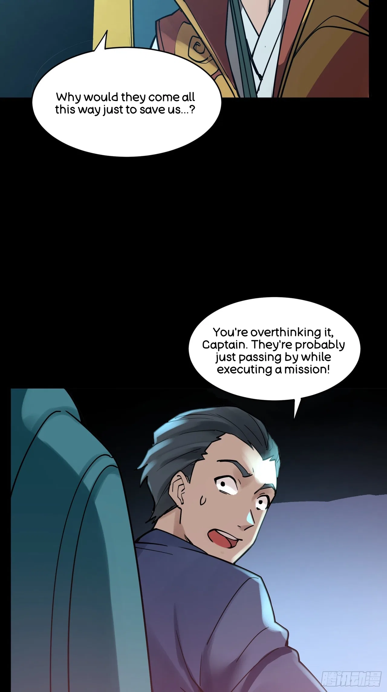 Xīngjiǎ Húnjiàng Zhuàn Chapter 78 – Page 6