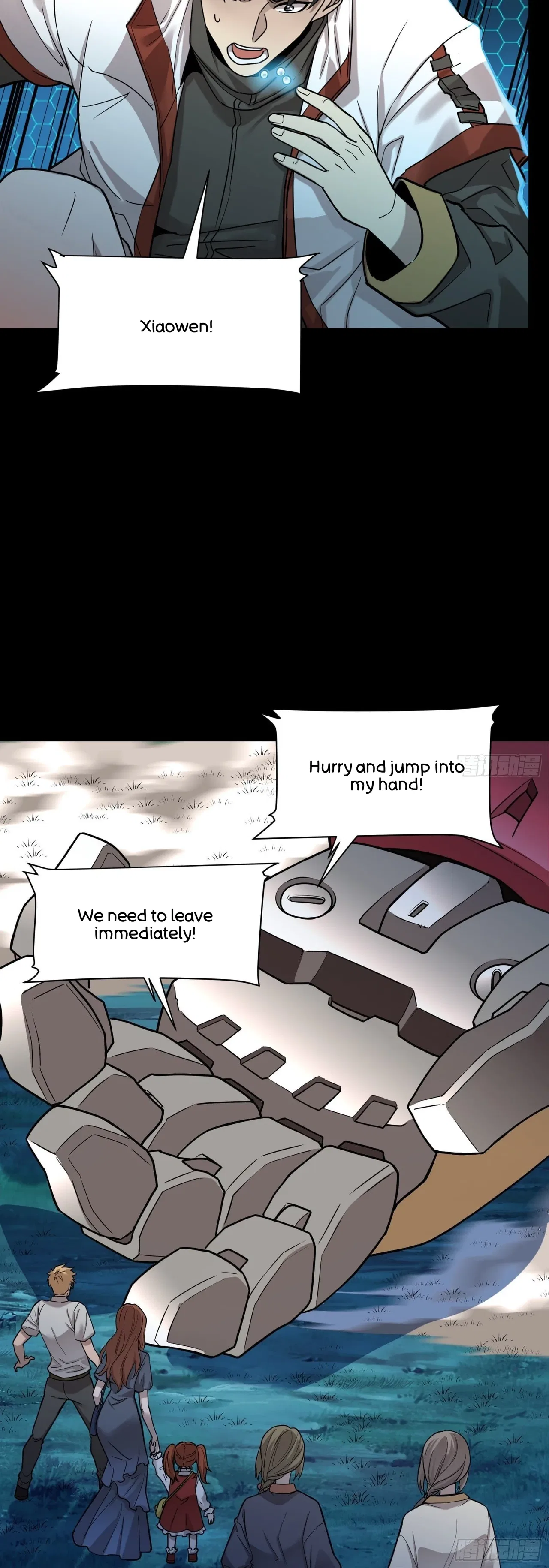 Xīngjiǎ Húnjiàng Zhuàn Chapter 78 – Page 46