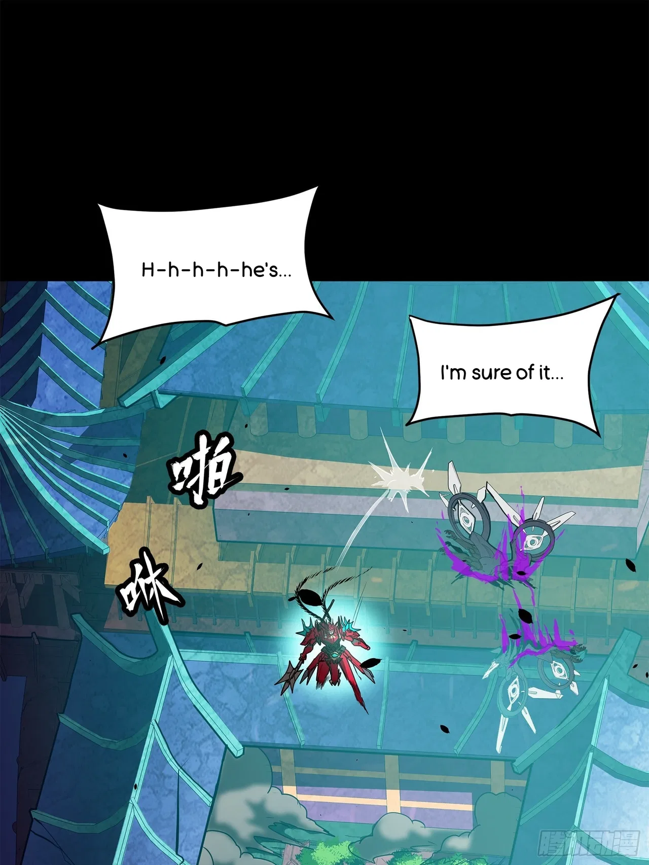 Xīngjiǎ Húnjiàng Zhuàn Chapter 77 – Page 3
