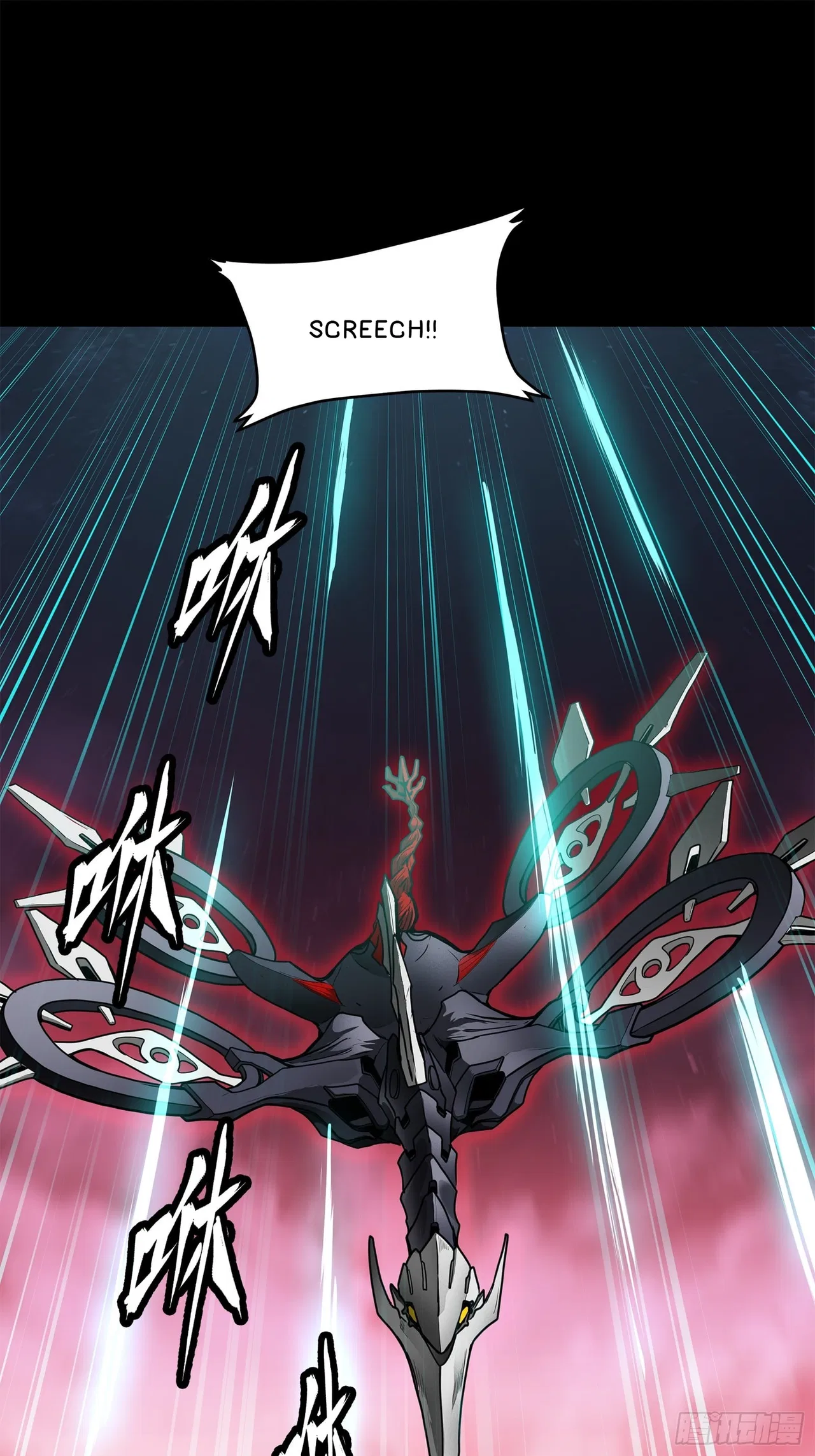 Xīngjiǎ Húnjiàng Zhuàn Chapter 77 – Page 17