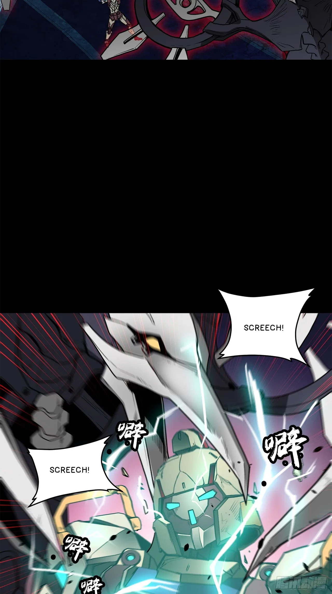 Xīngjiǎ Húnjiàng Zhuàn Chapter 77 – Page 23