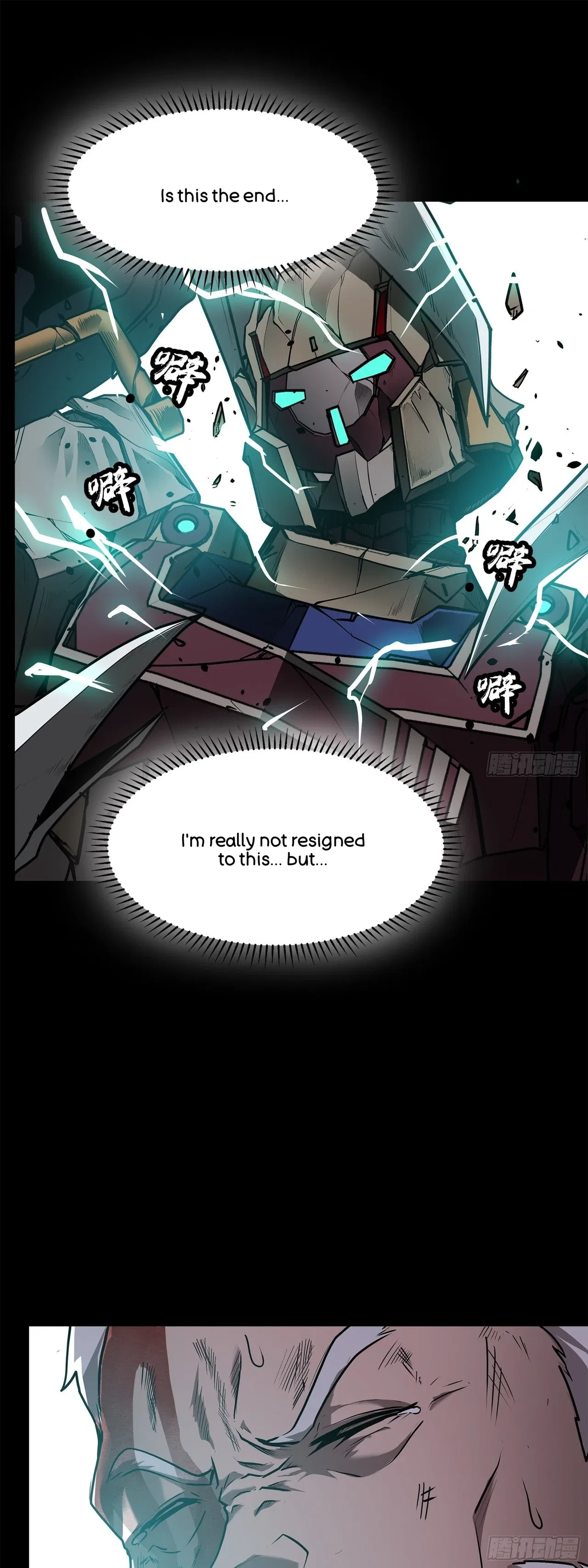 Xīngjiǎ Húnjiàng Zhuàn Chapter 77 – Page 25
