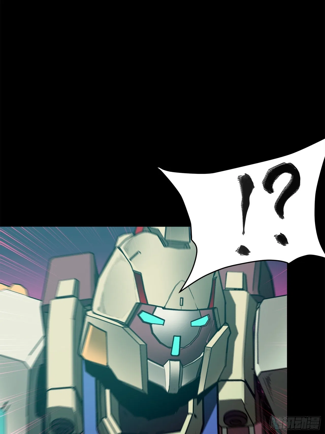 Xīngjiǎ Húnjiàng Zhuàn Chapter 77 – Page 30