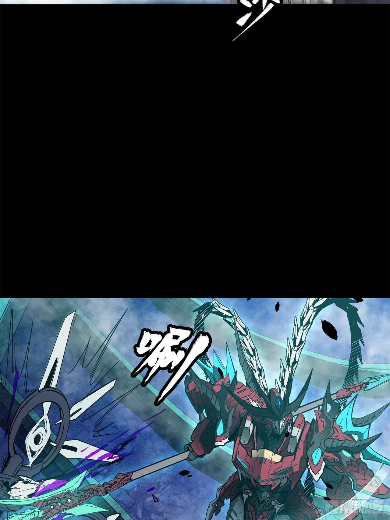 Xīngjiǎ Húnjiàng Zhuàn Chapter 77 – Page 33