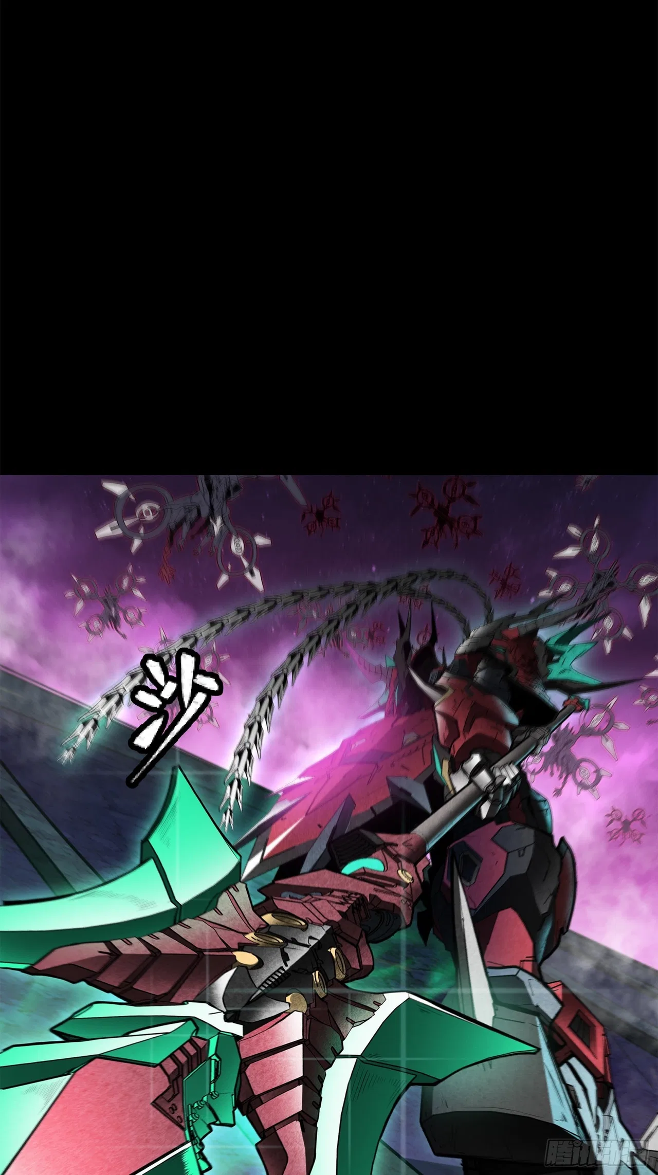 Xīngjiǎ Húnjiàng Zhuàn Chapter 77 – Page 39