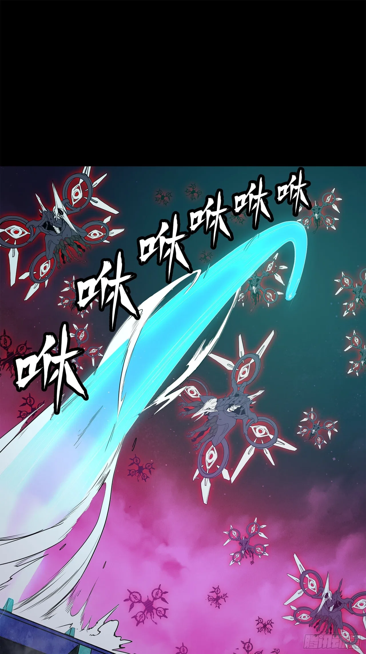 Xīngjiǎ Húnjiàng Zhuàn Chapter 77 – Page 42