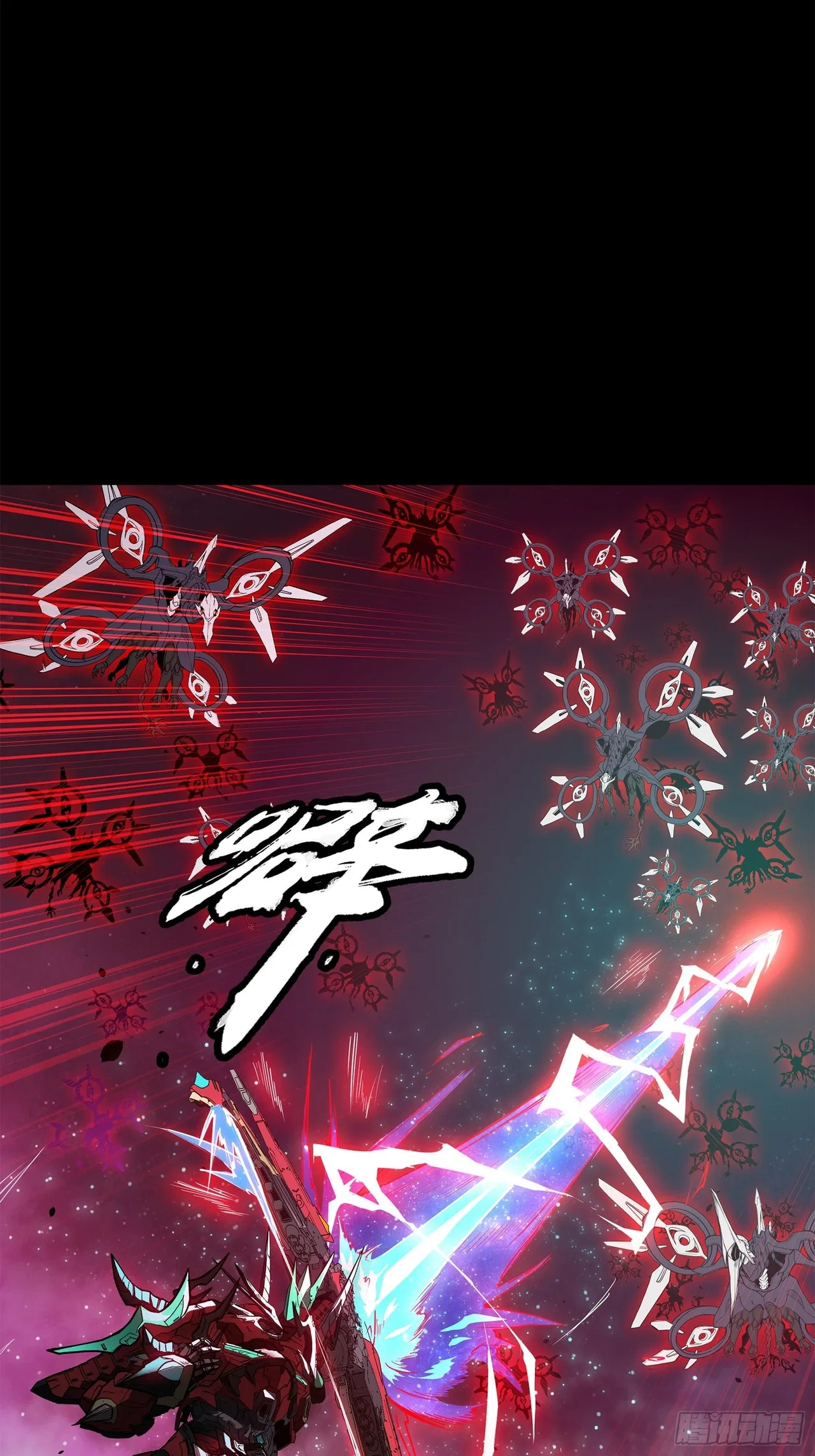 Xīngjiǎ Húnjiàng Zhuàn Chapter 77 – Page 47