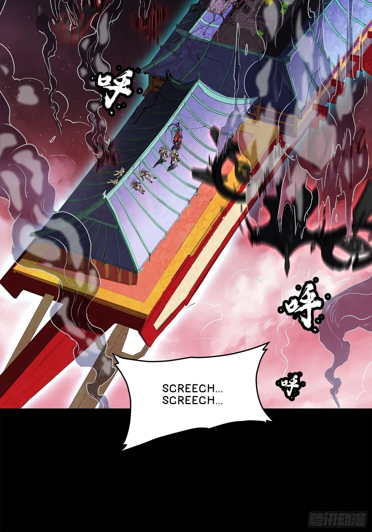 Xīngjiǎ Húnjiàng Zhuàn Chapter 77 – Page 57