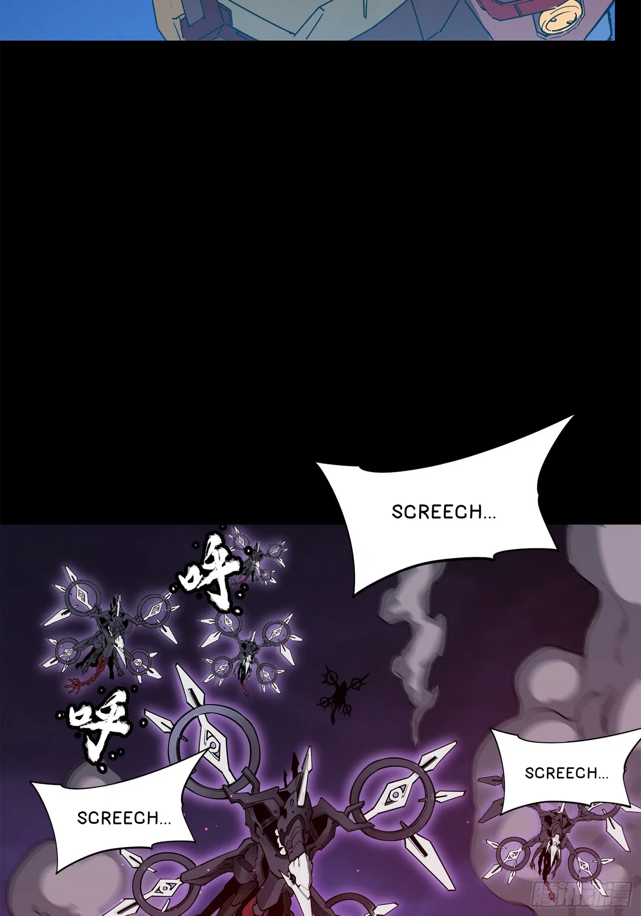 Xīngjiǎ Húnjiàng Zhuàn Chapter 77 – Page 60