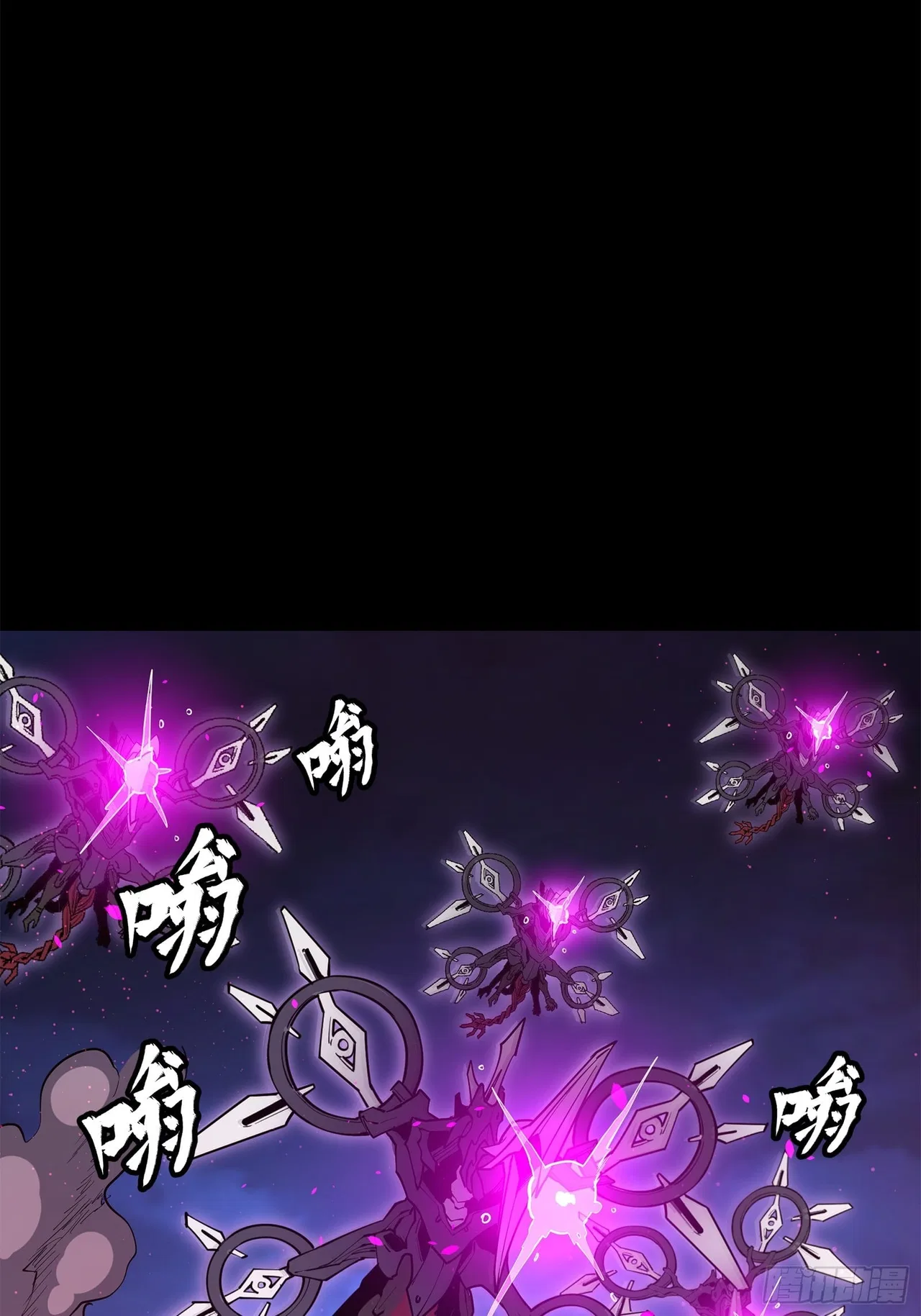 Xīngjiǎ Húnjiàng Zhuàn Chapter 77 – Page 63