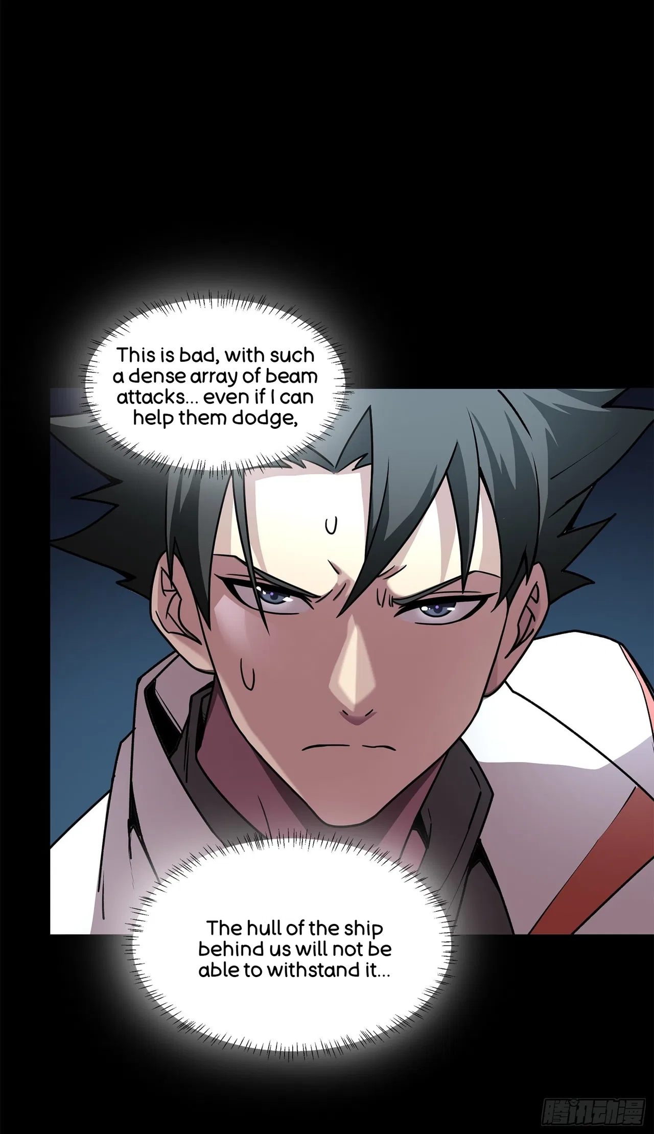 Xīngjiǎ Húnjiàng Zhuàn Chapter 77 – Page 66