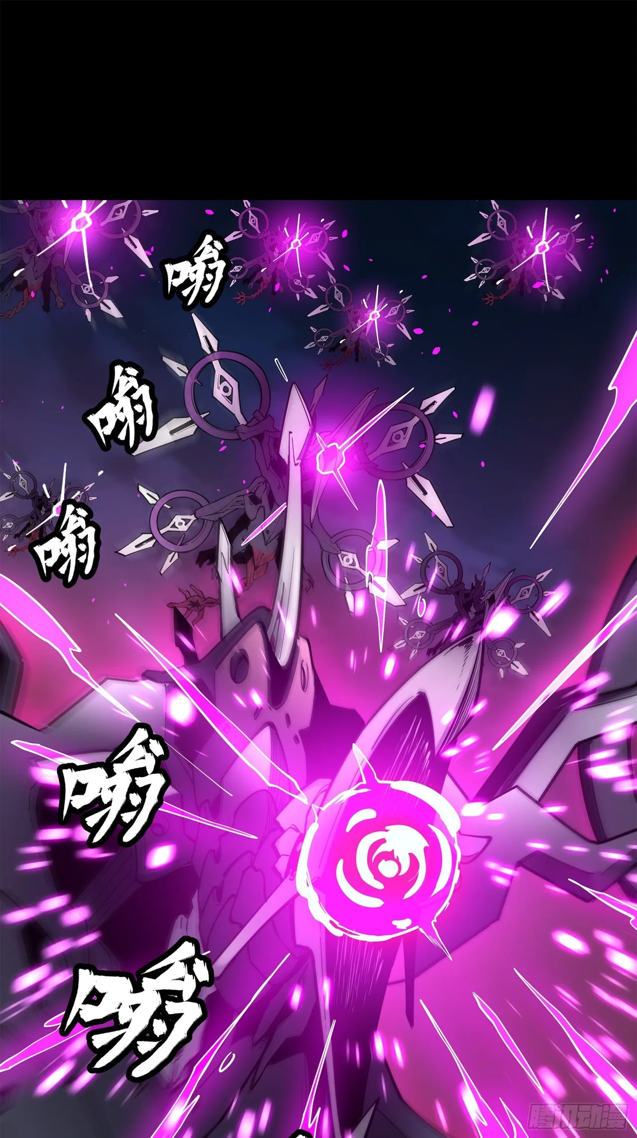 Xīngjiǎ Húnjiàng Zhuàn Chapter 77 – Page 67