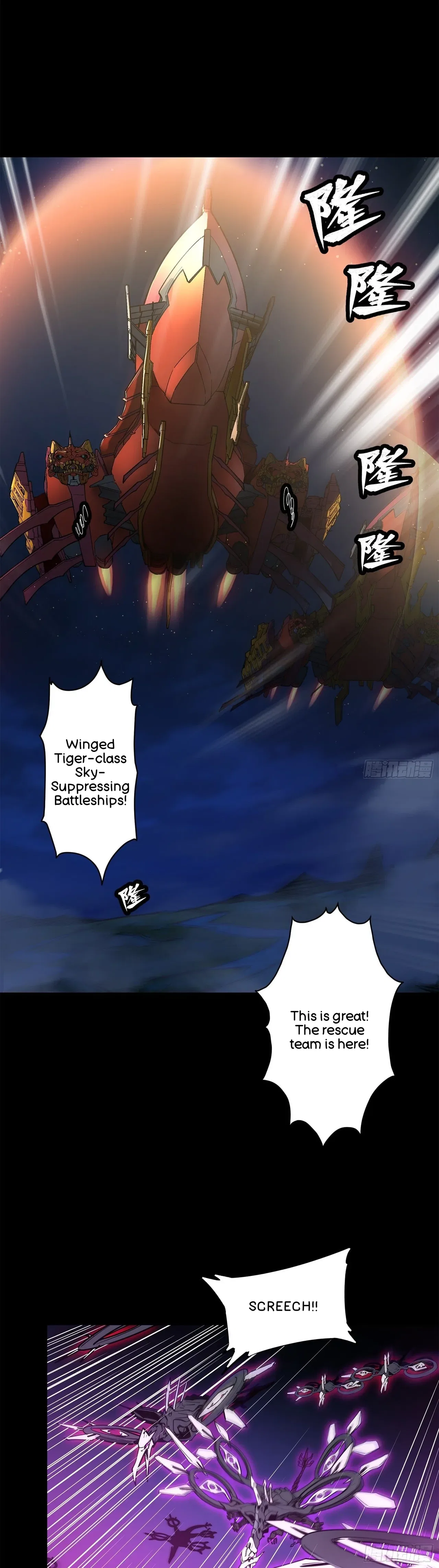 Xīngjiǎ Húnjiàng Zhuàn Chapter 77 – Page 73