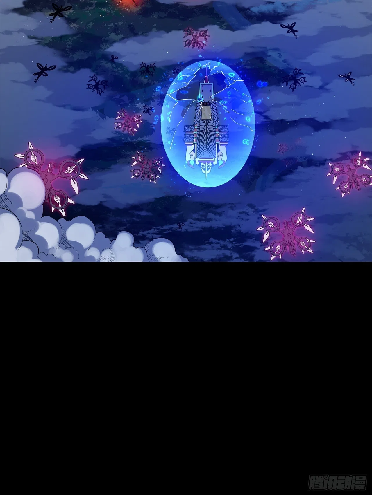 Xīngjiǎ Húnjiàng Zhuàn Chapter 77 – Page 76