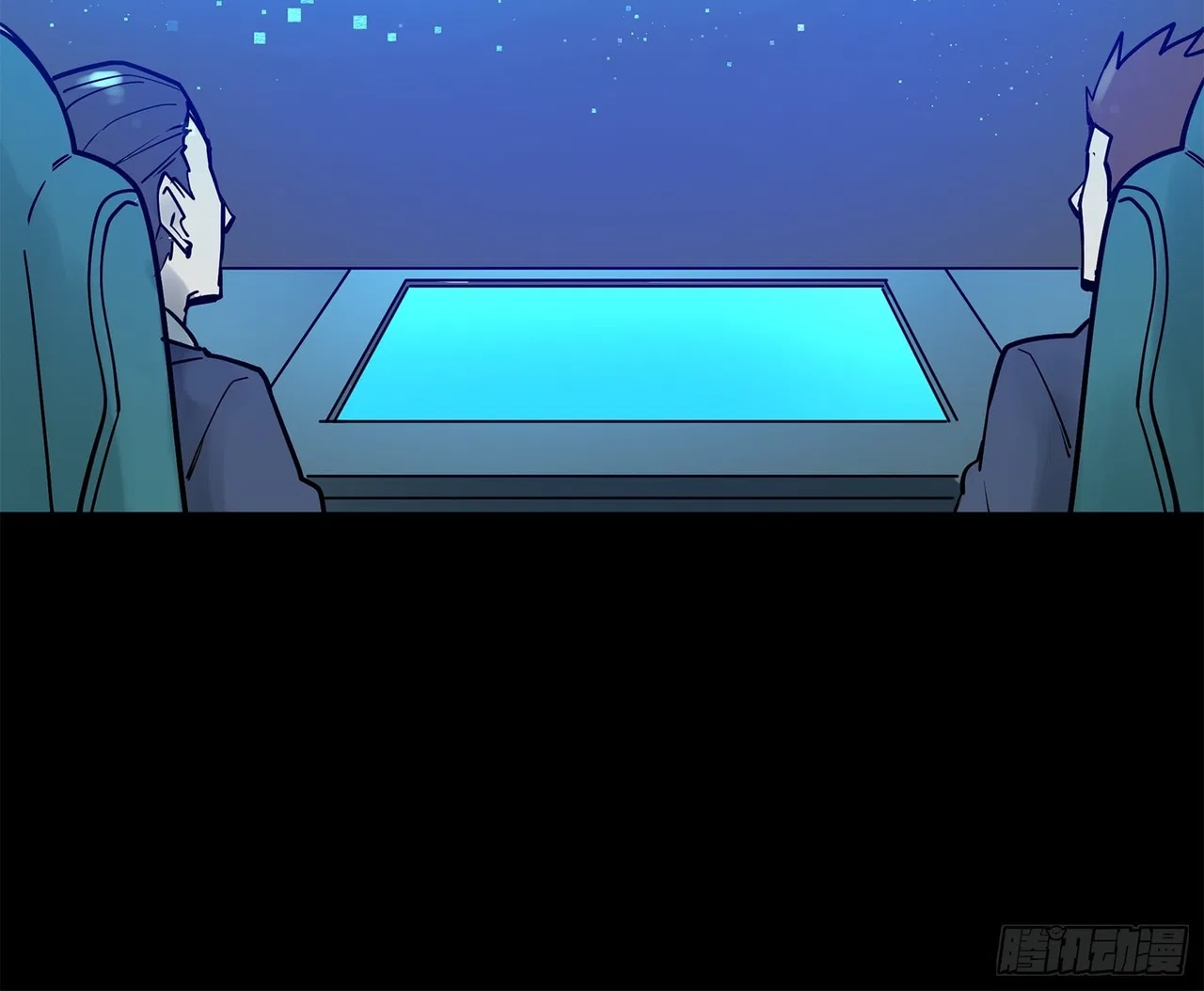 Xīngjiǎ Húnjiàng Zhuàn Chapter 77 – Page 83