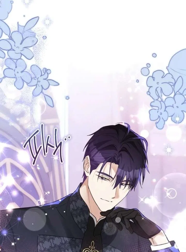 I Became The Duke’s Male Servant Chapter 51 – Page 41