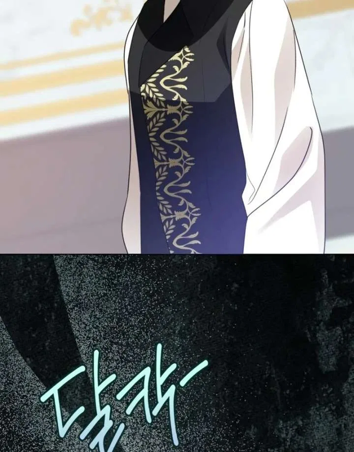I Became The Duke’s Male Servant Chapter 51 – Page 120