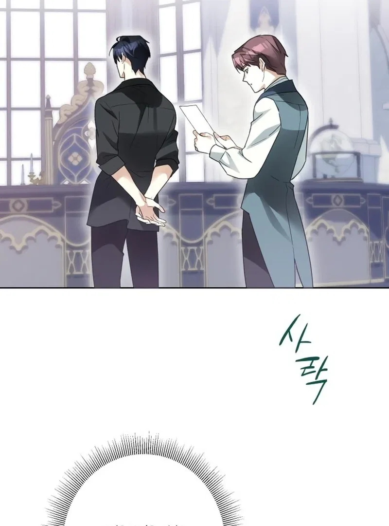 I Became The Duke’s Male Servant Chapter 48 – Page 54